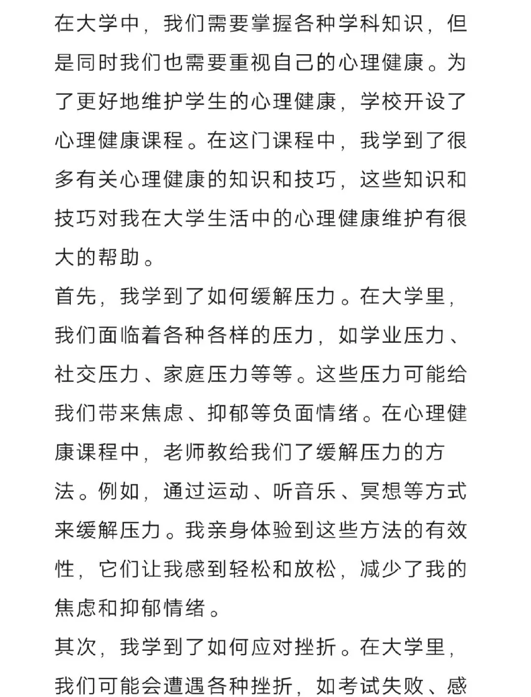 制定篮球交流计划以促进个人技能发展的方法_2